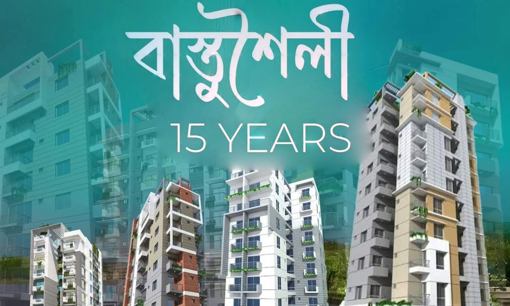 Bastu Shaily Housing Ltd.
