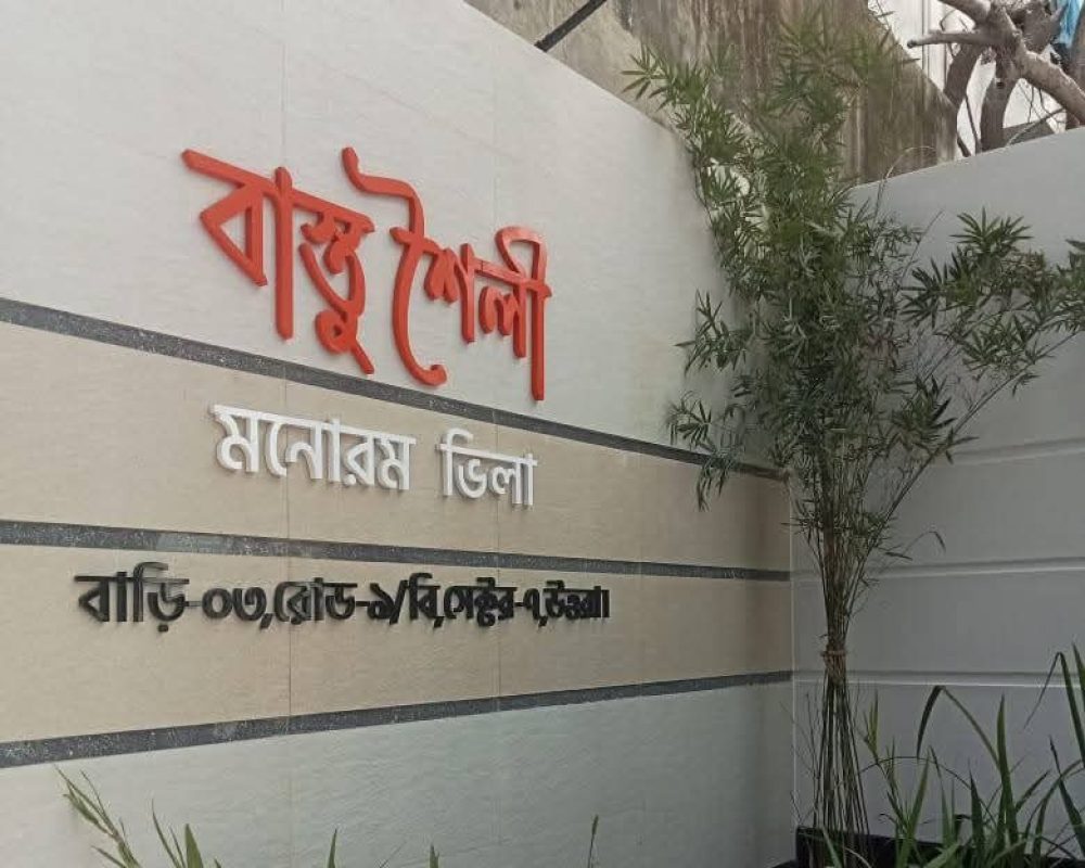 WhatsApp Image 2026-01-11 at 11.57.44 AM (9)